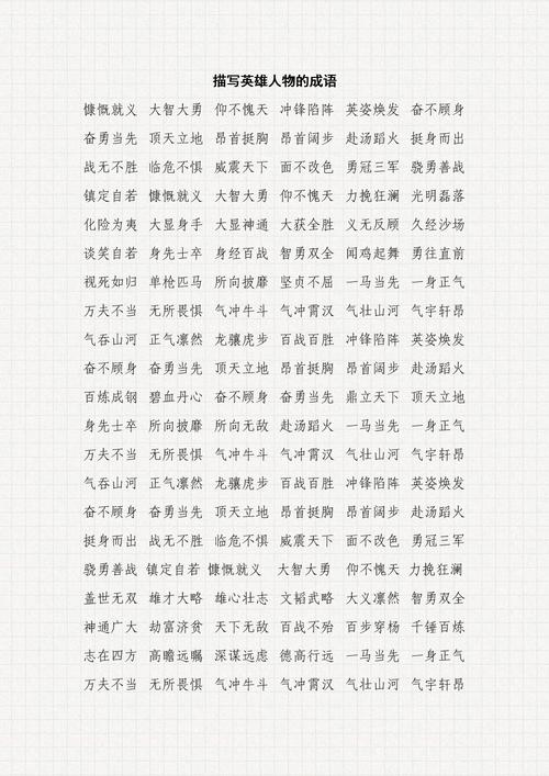 不字开头二字词语?不字开头两字词语