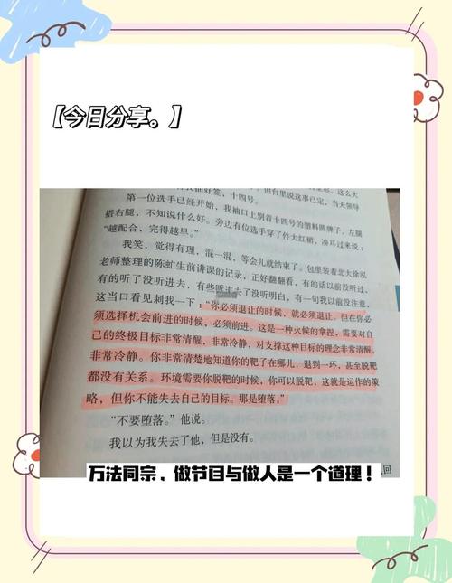 看见这本书值得看吗？看见这本书有什么看点