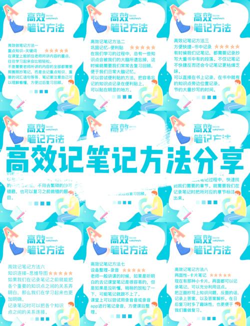 有什么技巧可以快速记东西？怎样记东西比较快