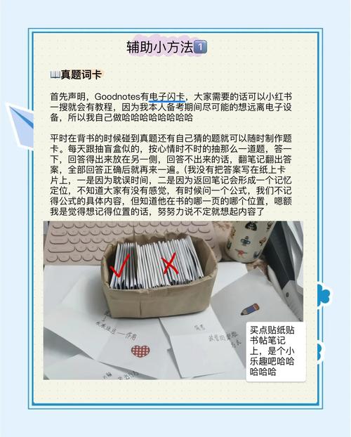 有什么技巧可以快速记东西?怎样记东西比较快