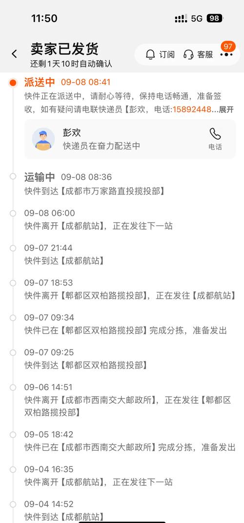 过年期间ems快递慢吗？过年期间ems快递慢吗