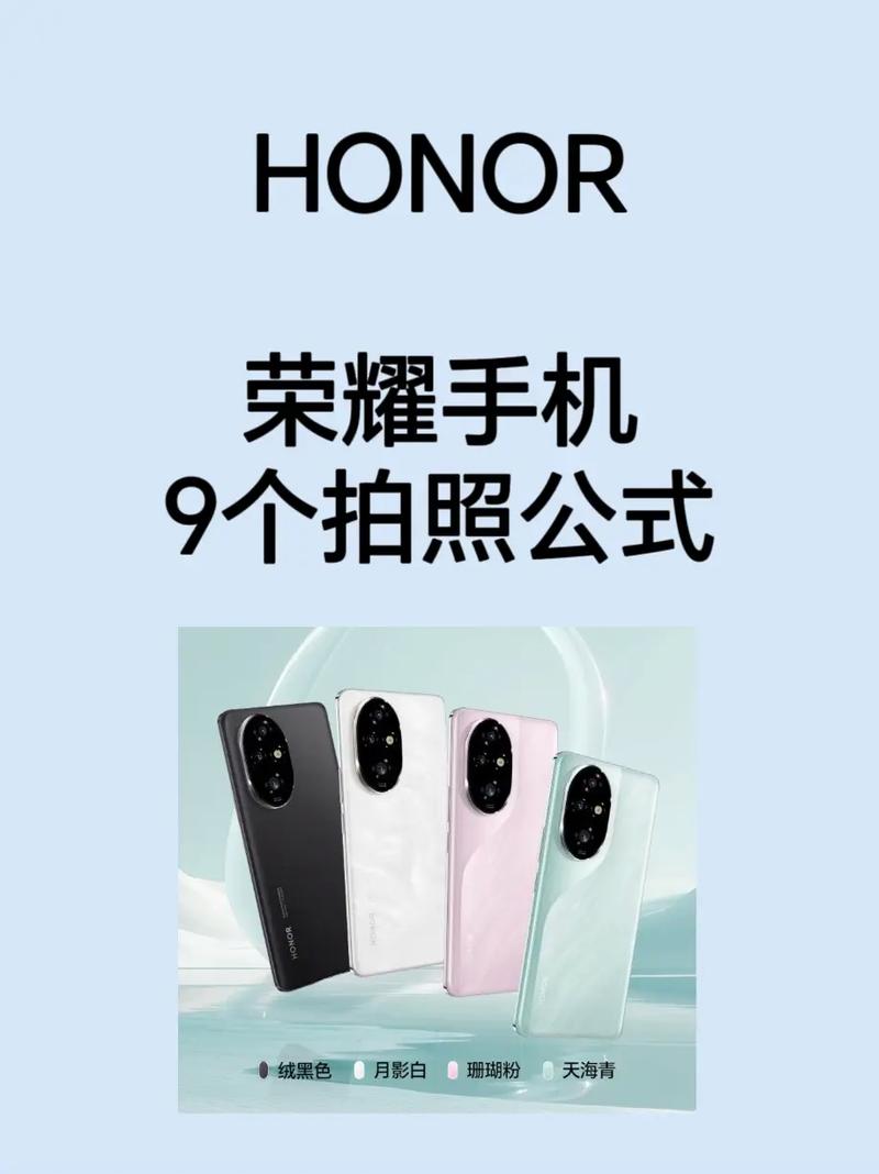 华为荣耀9拍照技巧？华为荣耀9i拍照