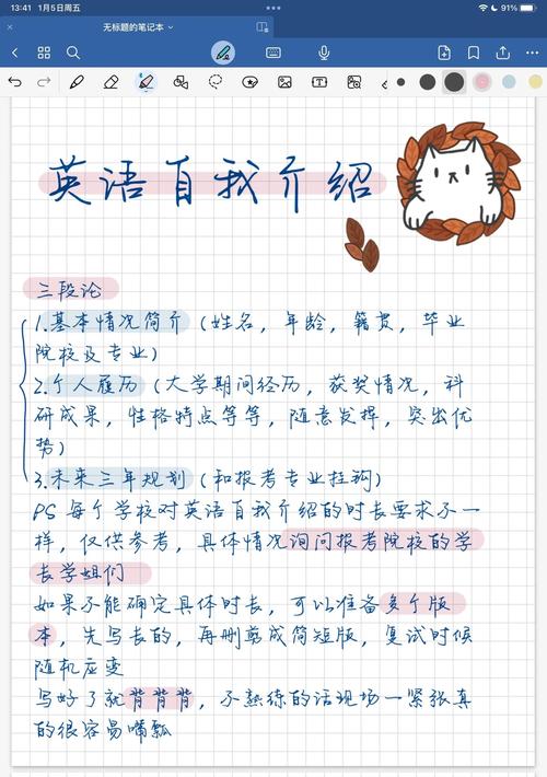 如何更好的获取考研信息英语作文?如何获取考研相关信息