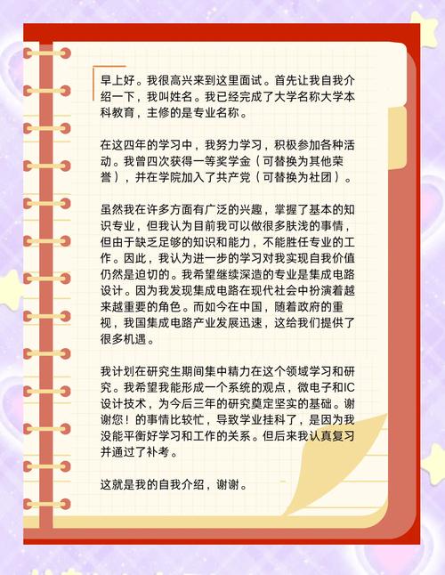 如何更好的获取考研信息英语作文?如何获取考研相关信息
