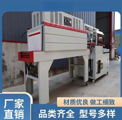 热收缩包装机怎样使用?热收缩包装机使用视频