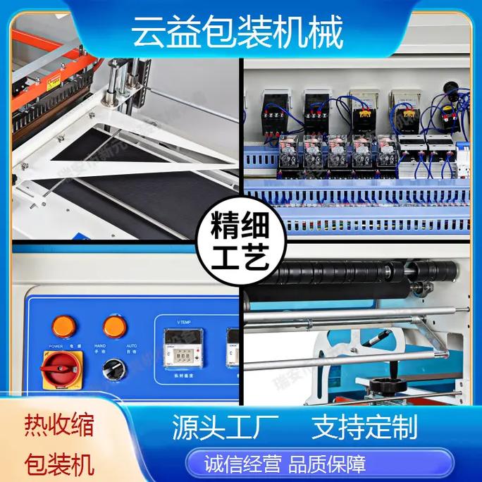 热收缩包装机怎样使用?热收缩包装机使用视频