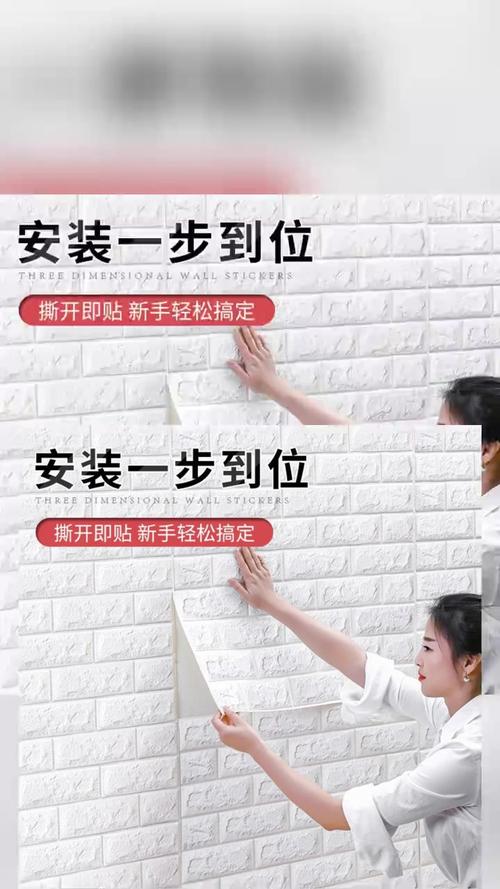 pvc自粘墙纸墙贴?pvc自粘墙纸怎么撕下来