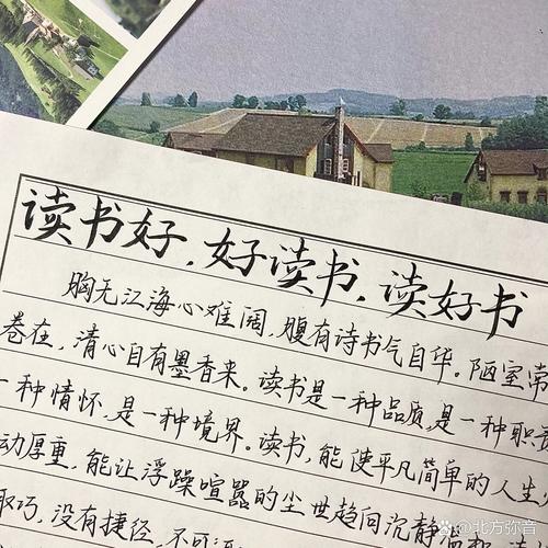 关于读书的正能量语录短句？关于读书方面有正能量的作文