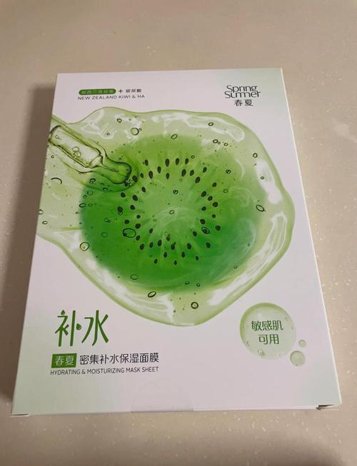 可以用猕猴桃做面膜吗？猕猴桃能做面膜给眼部肌肤补水