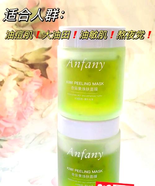 可以用猕猴桃做面膜吗?猕猴桃能做面膜给眼部肌肤补水