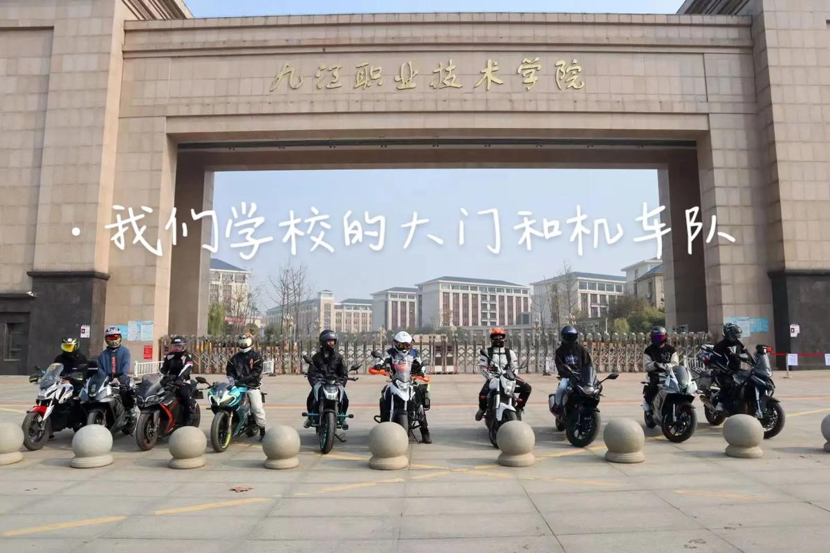 九江职业学院占地?九江职业技术学院的占地面积