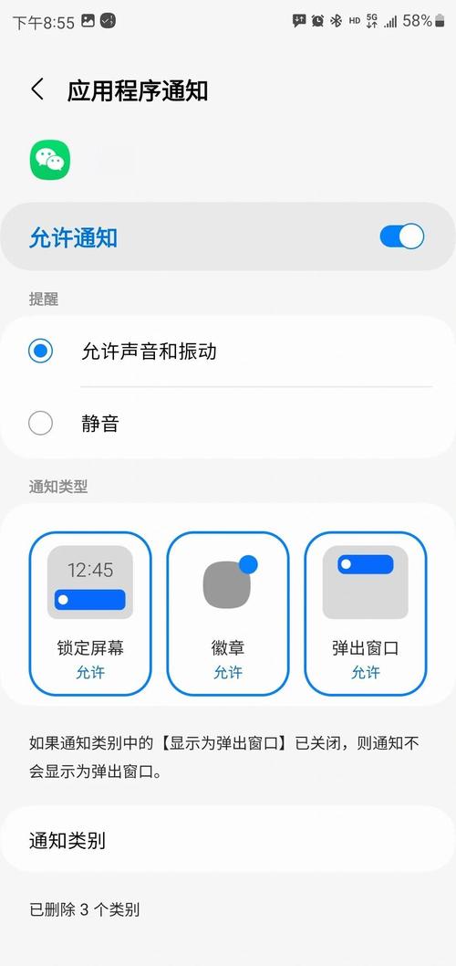 怎么把手机设置成静音?手机怎么调成静音
