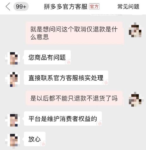 京东商城已付款如何取消订单?京东商城已付款如何取消订单退款