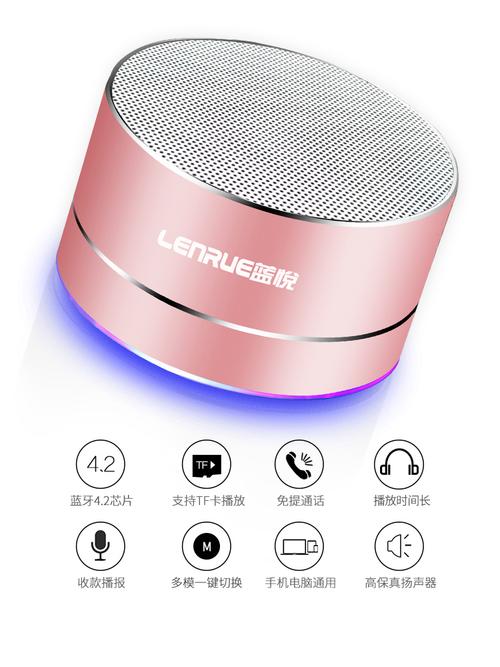 蓝悦a2蓝牙音箱配对?蓝悦a2蓝牙音箱使用说明书