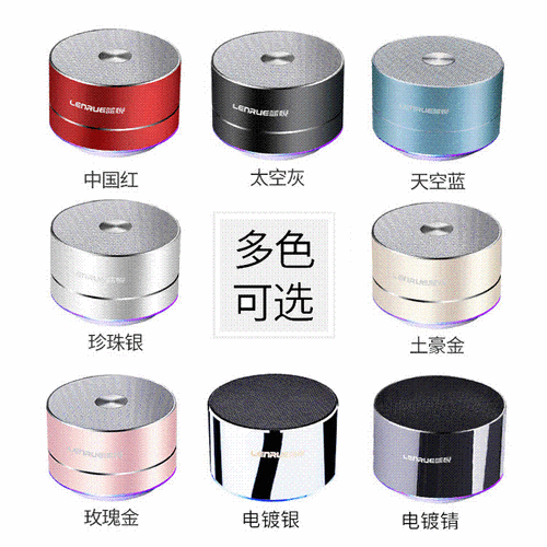 蓝悦a2蓝牙音箱配对?蓝悦a2蓝牙音箱使用说明书