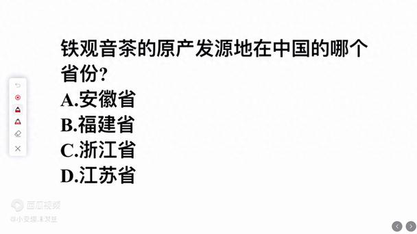 铁观音茶的发源地是哪里?铁观音茶的发源地是哪个省份