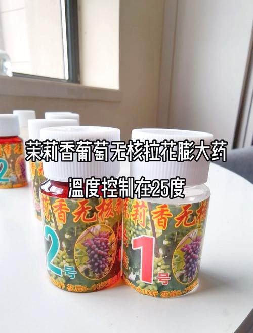 葡萄膨大剂是什么成分？葡萄膨大剂是什么成分的