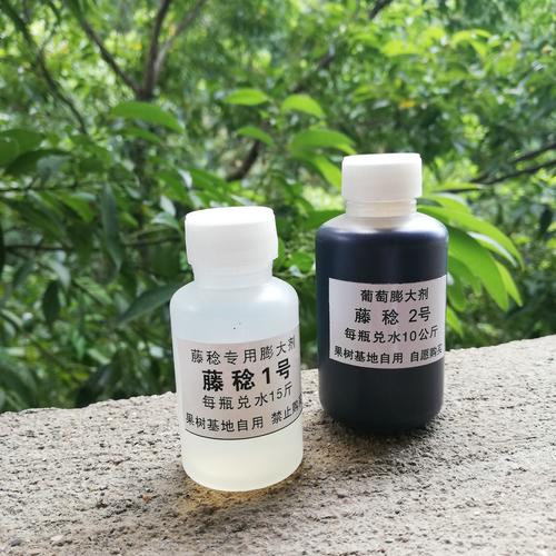 葡萄膨大剂是什么成分?葡萄膨大剂是什么成分的