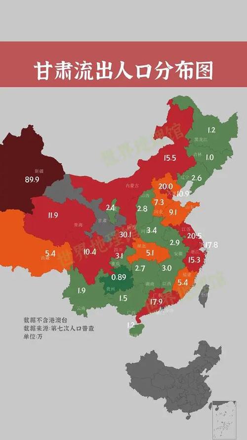 兰州人口2020流动人口？2021兰州人口流入与流出情况