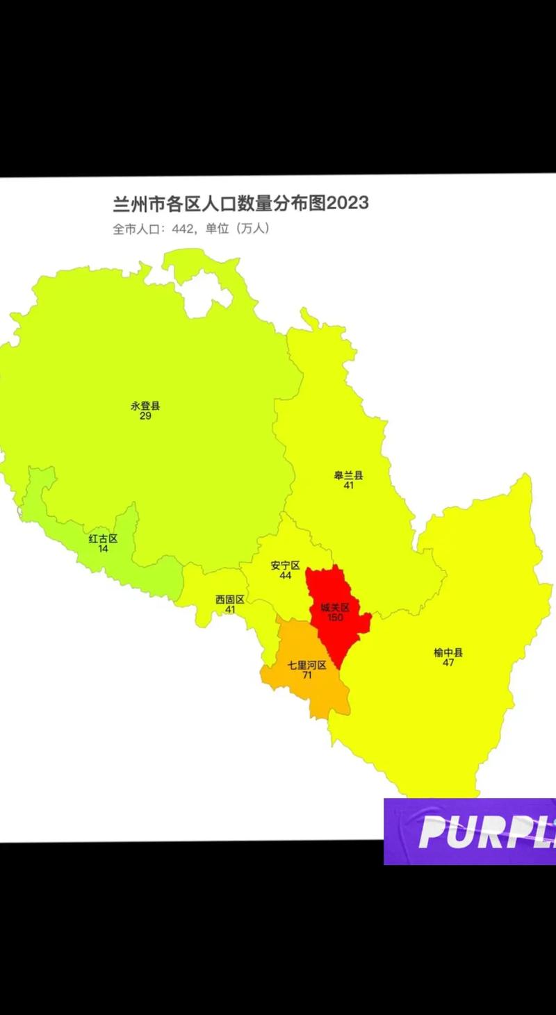 兰州人口2020流动人口?2021兰州人口流入与流出情况