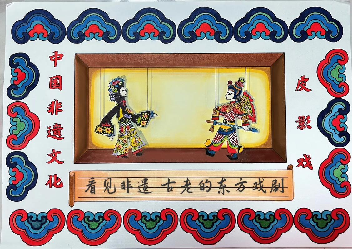 皮影戏的形成原因?皮影戏的原理