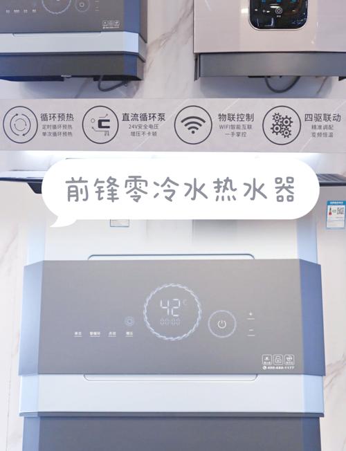 前锋热水器操作步骤？前锋热水器怎么操作