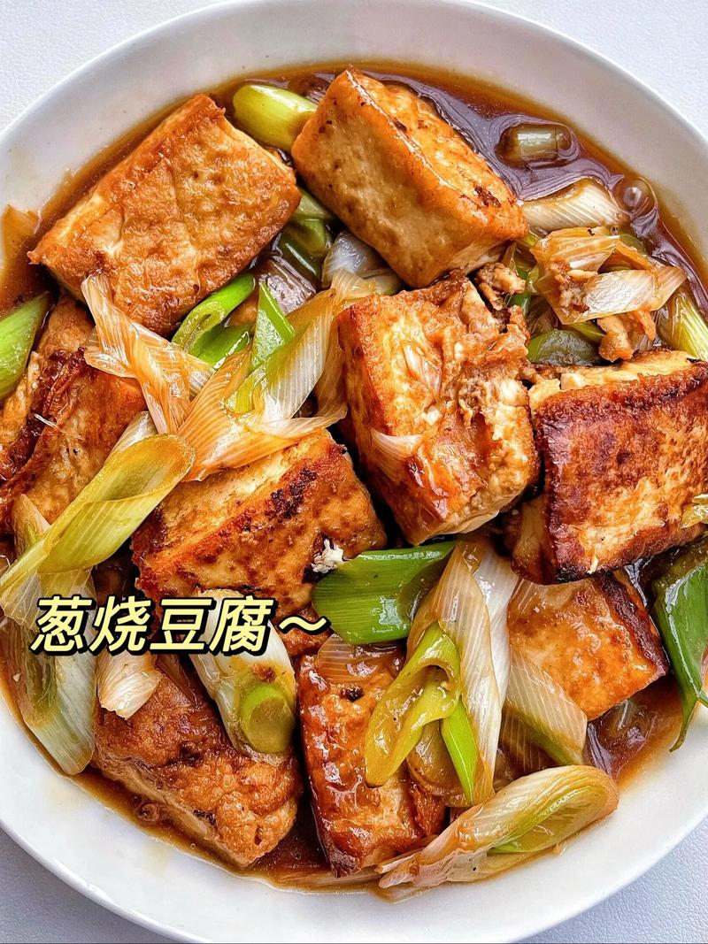 豆腐加葱有什么影响？豆腐能和葱一起吃吗吃了有什么反应