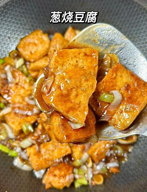 豆腐加葱有什么影响?豆腐能和葱一起吃吗吃了有什么反应