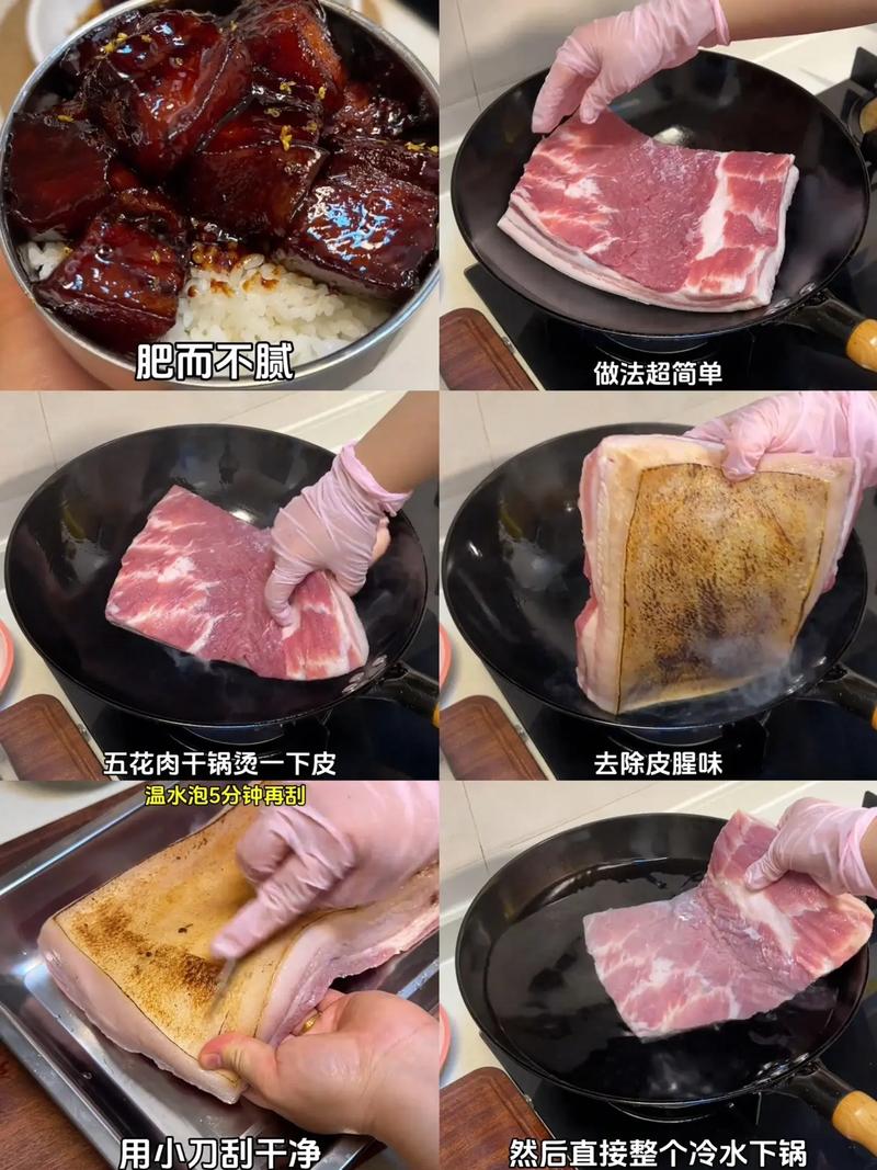 怎样做红烧肉好吃又香又烂？怎样做红烧肉又嫩又香