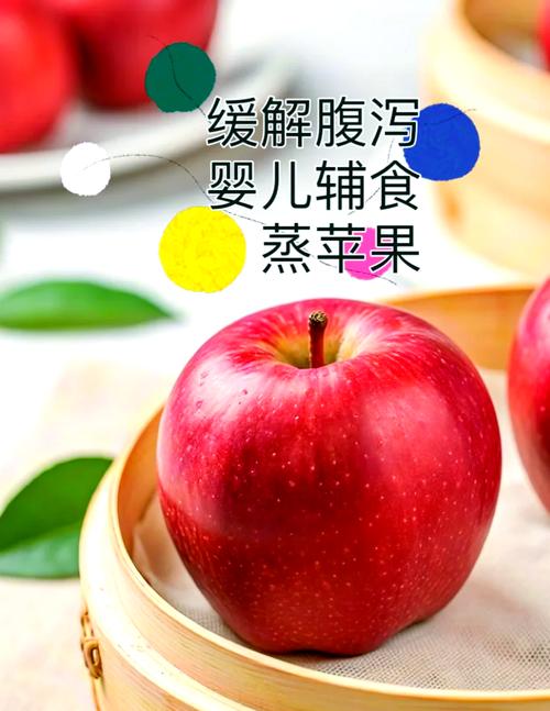 拉肚子吃蒸苹果可以止泻吗?拉肚子吃蒸苹果止泻吗有用吗