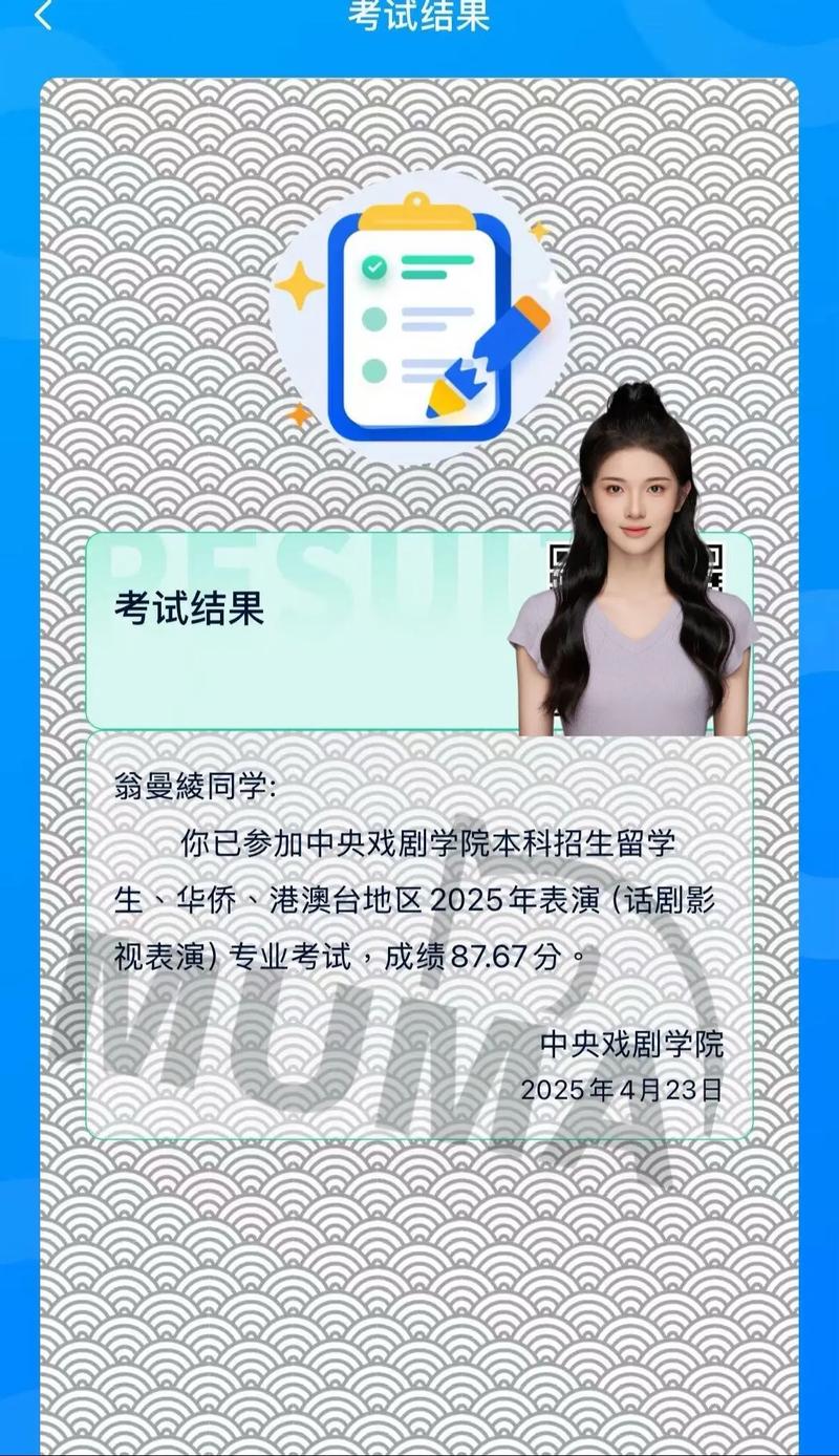 如何报考中戏演员？如何报考中戏演员证书