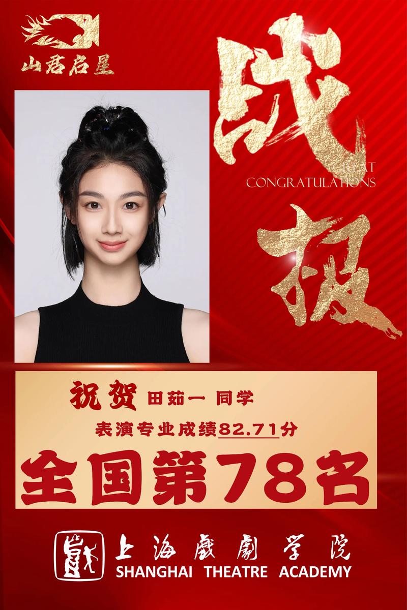 如何报考中戏演员?如何报考中戏演员证书