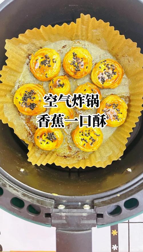 空气炸锅香蕉的做法和吃法大全?空气炸锅香蕉的做法和吃法大全无面包糠