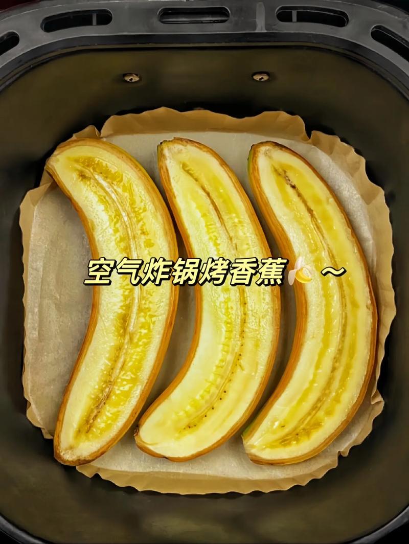 空气炸锅香蕉的做法和吃法大全?空气炸锅香蕉的做法和吃法大全无面包糠