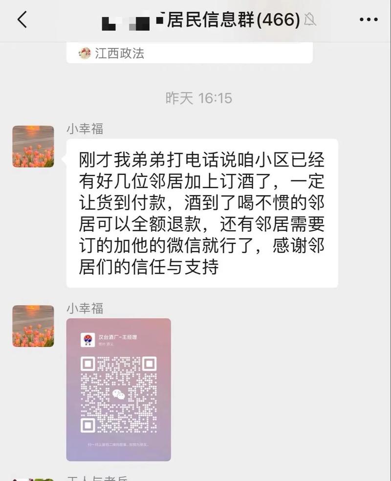 今日头条的私信发照片?今日头条私信别人可以看到吗