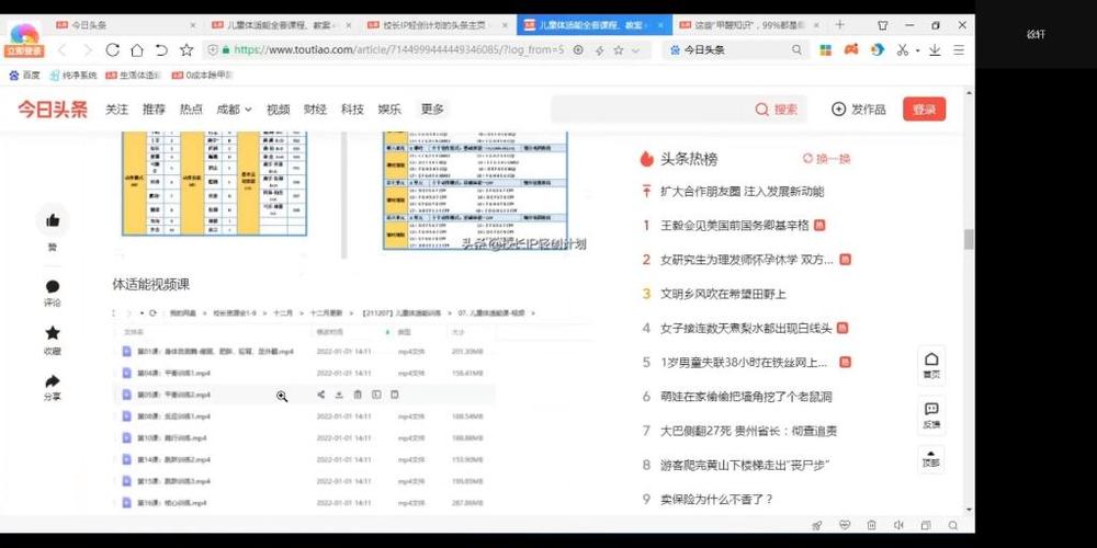 今日头条的私信发照片?今日头条私信别人可以看到吗