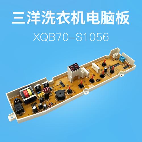 荣事达洗衣rb5006s说明书?荣事达rb65175说明书