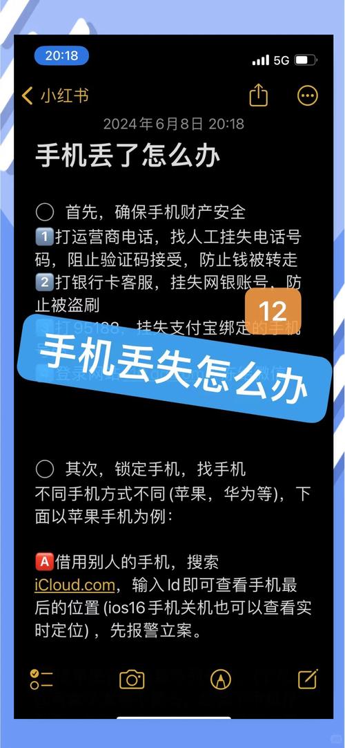 如何把外地的手机卡挂失了?如何挂失外省手机号