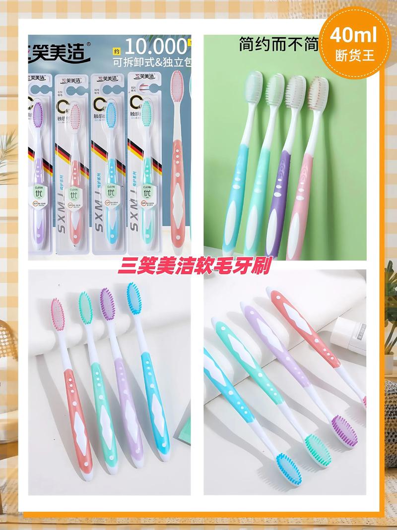 牙刷是什么垃圾分类？牙刷是什么垃圾分类类别