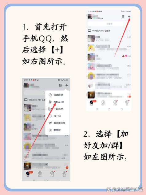 关于如何通过真实姓名查找他的qq号的信息