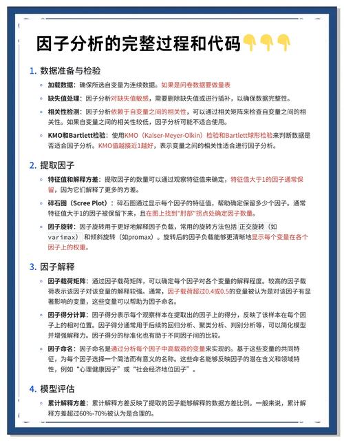 破坏因子什么时候能得到？如何拿到破坏因子