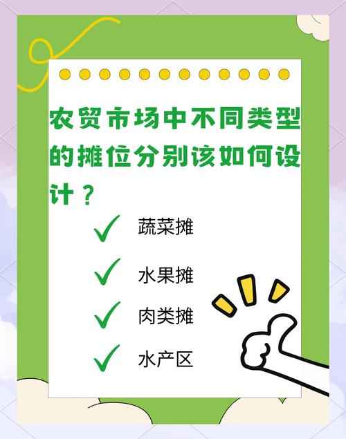 怎样经营好蔬菜摊位?怎样经营好蔬菜摊位生意