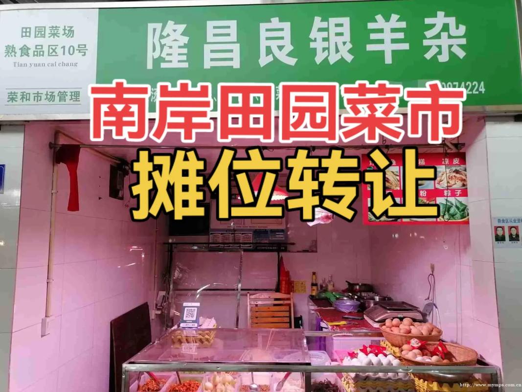 怎样经营好蔬菜摊位?怎样经营好蔬菜摊位生意