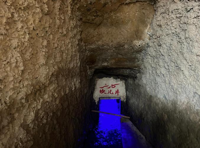 坎儿井的竖井是干什么的？坎儿井为什么采取竖井和暗渠