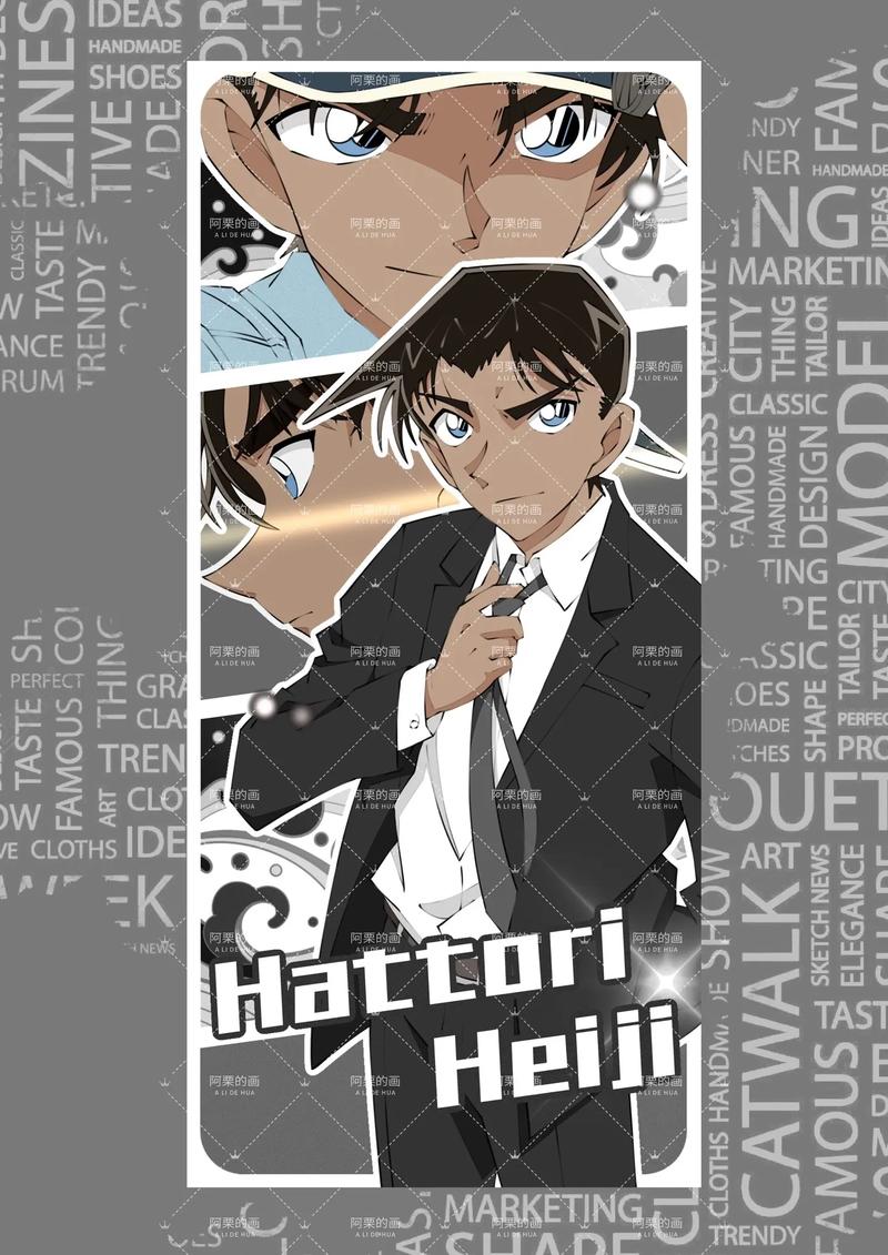 柯南里哪一集有服部平次的出现的简单介绍