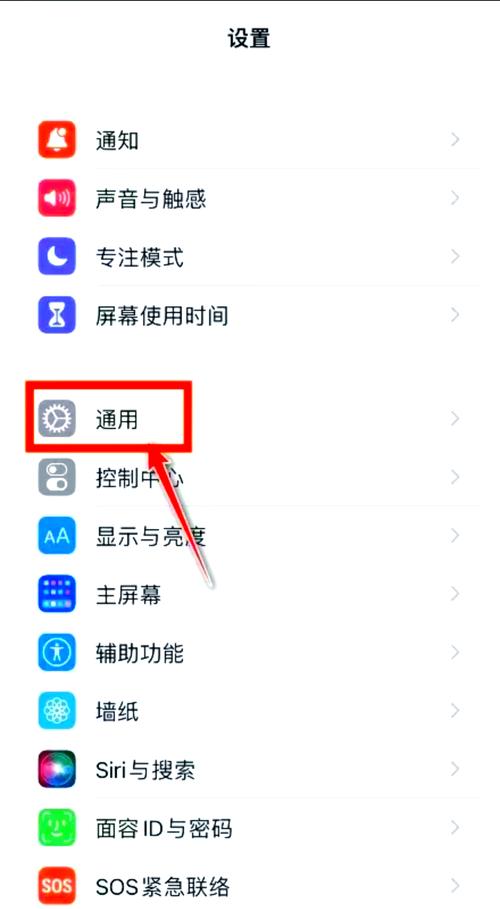 苹果手机如何删除粘贴?苹果手机如何删除粘贴内容