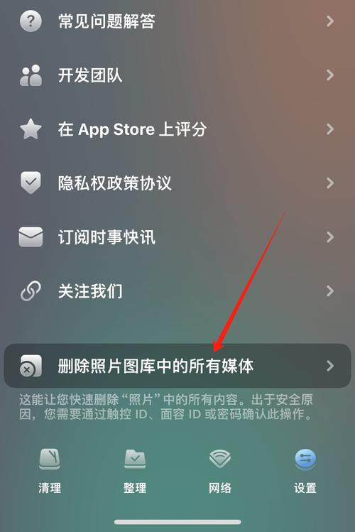 苹果手机如何删除粘贴?苹果手机如何删除粘贴内容