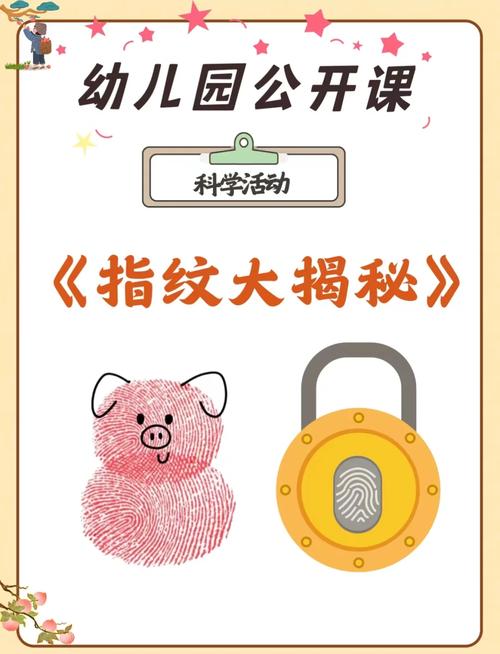 为什么每个人的指纹都不一样用一句简短的话说？为什么人们的指纹不一样