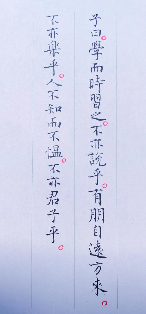 孔子的名言怎么说?孔子说的名言警句