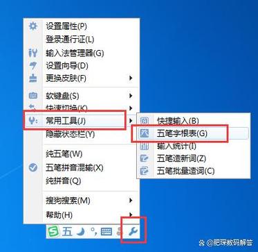 怎么确定输入法目前是全角还是半角?如何确定输入法